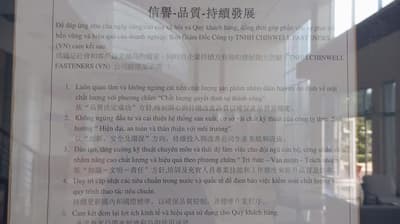 Chin Well - Basic Information factory
