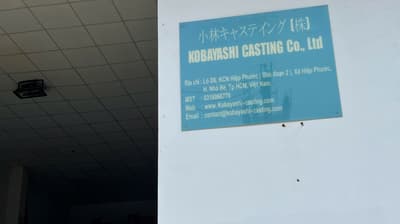 Kobayashi Casting factory